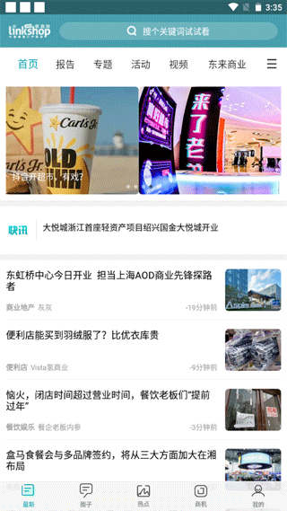 截图1