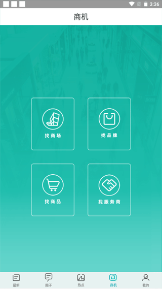 截图3